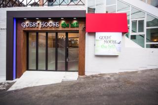 Guesthouse The Hill - Seul - 0