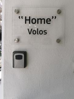 Home Volos - Volos - 6