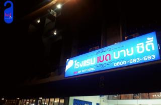 Bed By City Hotel - Bangkok - 4