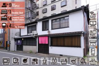 Oyado Sanjo Machiya - Kyōto - 0