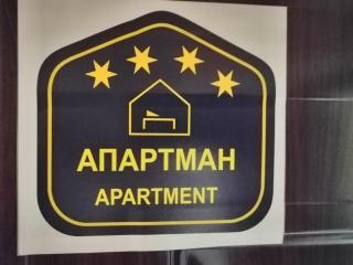 Apartment Lavina Kopaonik - Kopaonik - 9
