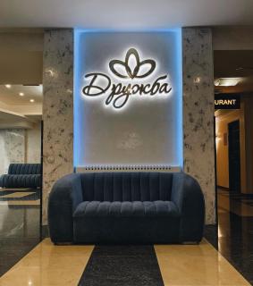 Druzhba Hotel - 2