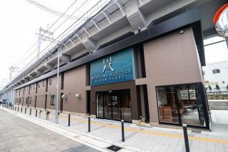 Wise Owl Hostels River Tokyo - 1