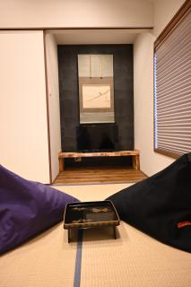 Imakumano Terrace Ninsei An 仁清庵 - Kyoto - 2