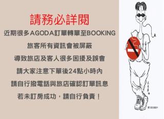 御花園商務旅舘虎尾舘-金花園汽車旅舘-雲林縣旅舘066號 - Huwei - 8