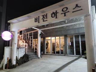 Jeju Vision House - Jeju - 9