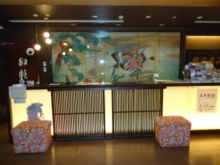 Yamagisi Ryokan - Fujikawaguchiko - 6