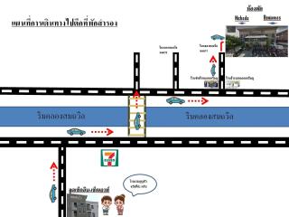 Debua Mahasarakham - Maha Sarakham - 5