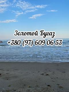 Золотой Бугаз апартаменты 114 - Hrybivka - 7