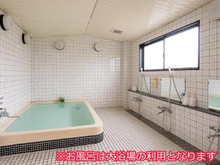 Tabist Hotel Kurama Hikone - Takamiya - 9