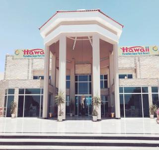 Hawaii Paradise Aqua Park Resort - Families and Couples Only - Hurghada - 0