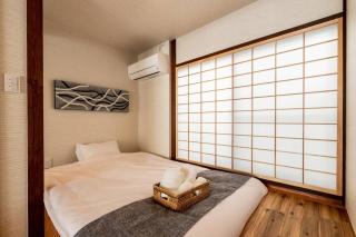 Tabiyado Chirin - Kioto - 1