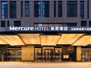 Mercure Xian North - Xi'an - 0