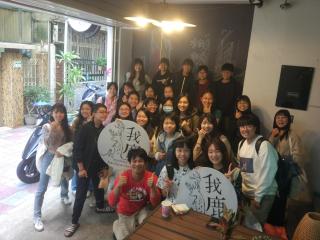 mydeer backpacker - Tainan - 2
