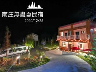 無盡夏民宿 - 8