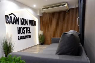 Baan Kun Mhor Hostel บ้านคุณหมอโฮสเทล - Bangkok - 5