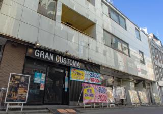 Gran Custama Ueno - Tokio - 9