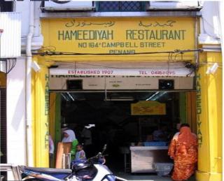 We Love GuestHouse - George Town - 1