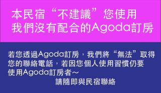 Treasure House - Luodong - 6