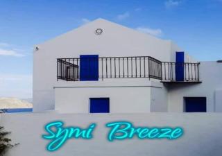 Symi Breeze villa - Sými - 0