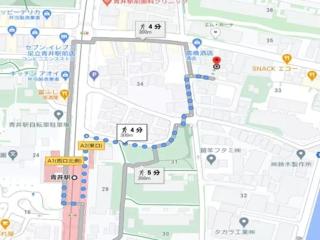 東京 足立区青井 Tokyo Adachiku Aoi - Tokyo - 9