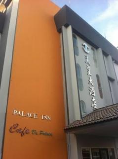 Palace Inn - Miri - 3