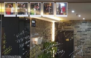 Hotel HueStay-KeumHo - Seogwipo - 8