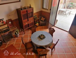 île d'or 一朵民宿 - 中蘭 - Jinsha - 3