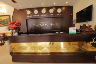 My Hoa 2 Hotel - Da Lat - 1