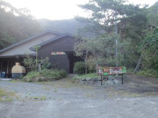 Amami skeptical inn - Vacation STAY 14029v - Akina - 0