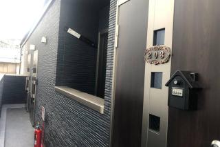 玉藻本町203 - Takamatsu - 5