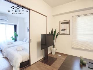 OUCHI HOTEL Dambara - Hiroshima - 6