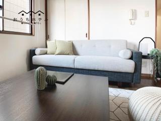 OUCHI HOTEL Dambara - Hiroshima - 2
