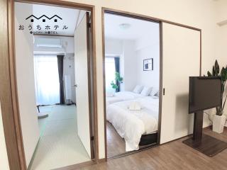 OUCHI HOTEL Dambara - Hiroshima - 3