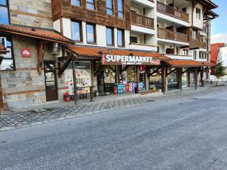 Апартамент в комплекс Bansko Royal Towers - 7