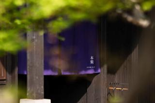 Nazuna Obi Onsen Resort - 2