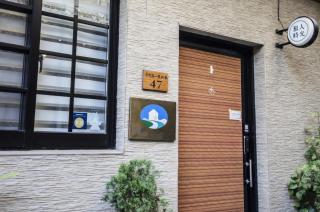TT Guesthouse旅人時光民宿 - 6