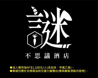 Hotel Royal Hsinchu - Hsinchu - 8