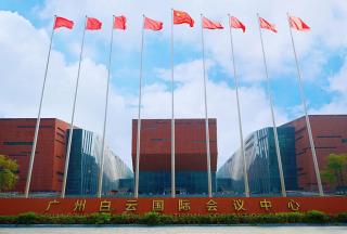 Guangzhou Baiyun International Convention Center - Canton - 9