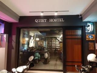 Quiet Hostel - Minquan Inn - Tainan - 8