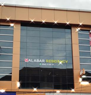 MALABAR Residency - 0