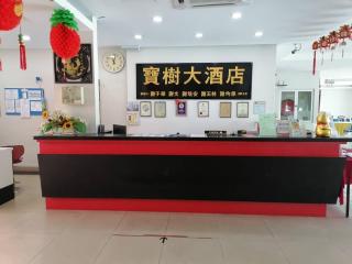 S2 Hotel - Seremban - 9
