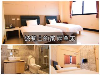 波莉士的家民宿 - 7