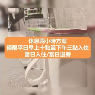 Chao She Hotel - 2