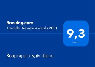 Квартира-студія Шале - Truskavets - 9