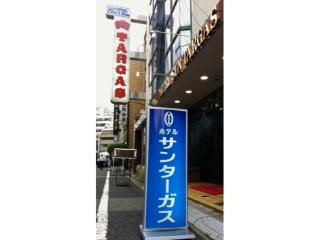 Hotel Suntargas Ueno - Vacation STAY 08478v - 1