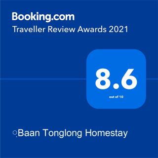 ฺBaan Tonglong Homestay - 9