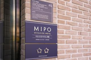 Mipo Oceanside Hotel - Busan - 9