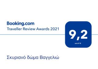 Nyfes Traditional Boutique Vagelio - Skiros - 1