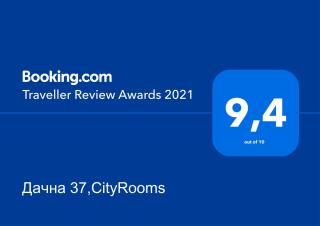 Дачна 37,CityRooms - Bila Tserkva - 8